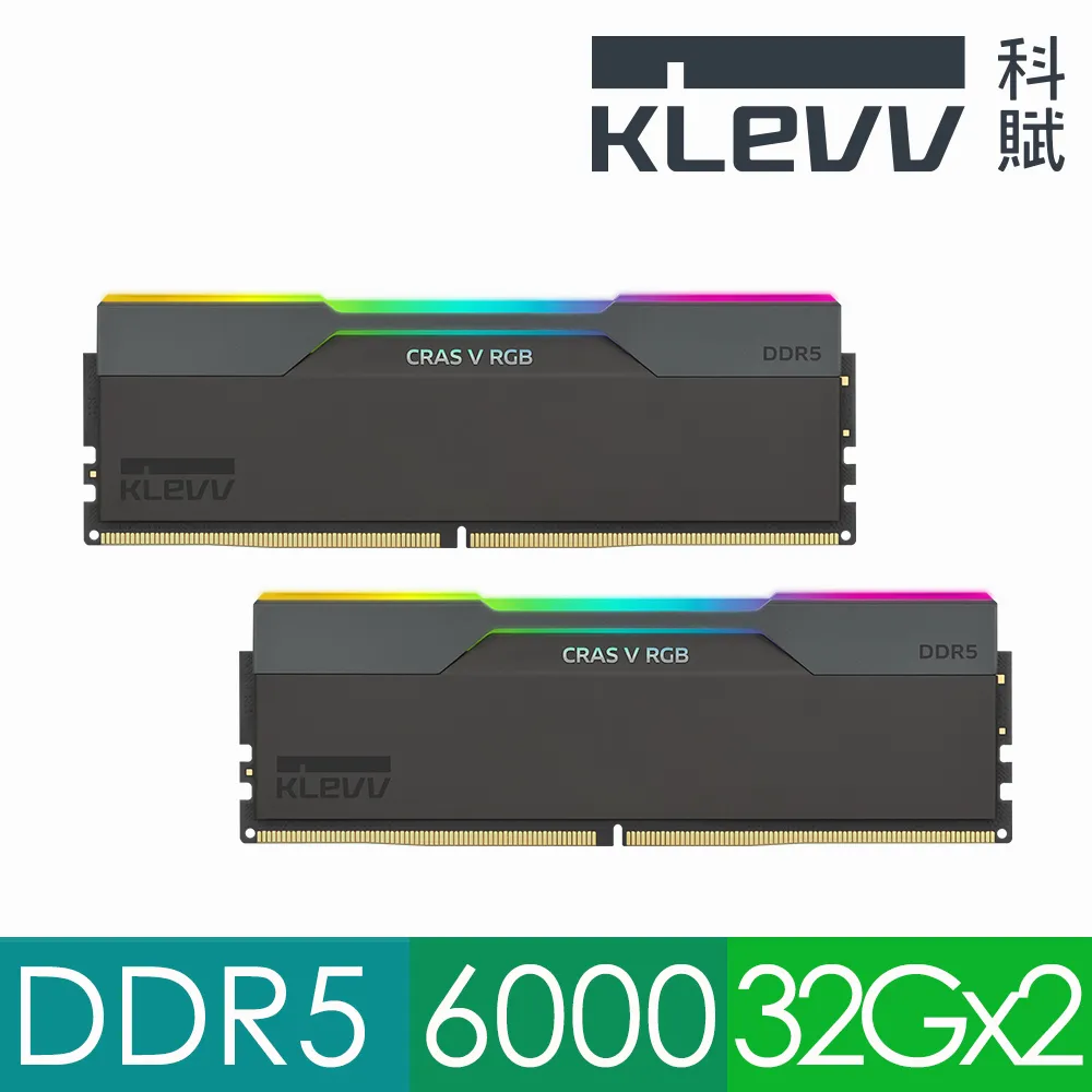 KLEVV 科賦 CRAS V RGB DDR5 6400 64GB(32Gx2) 桌上型超頻電競記憶體(白色) 歷史價格詳細信息