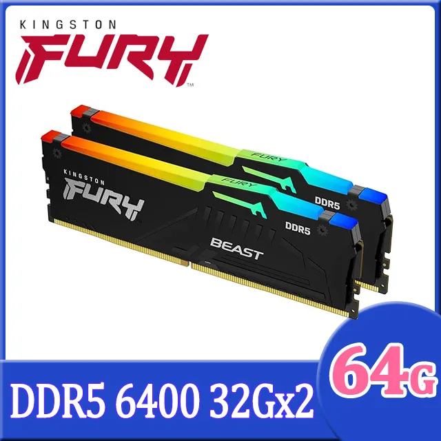 金士頓 KF560C36BBEAK2-64 32G FURY Beast RGB DDR5 6000 XMP EXPO 歷史價格詳細信息