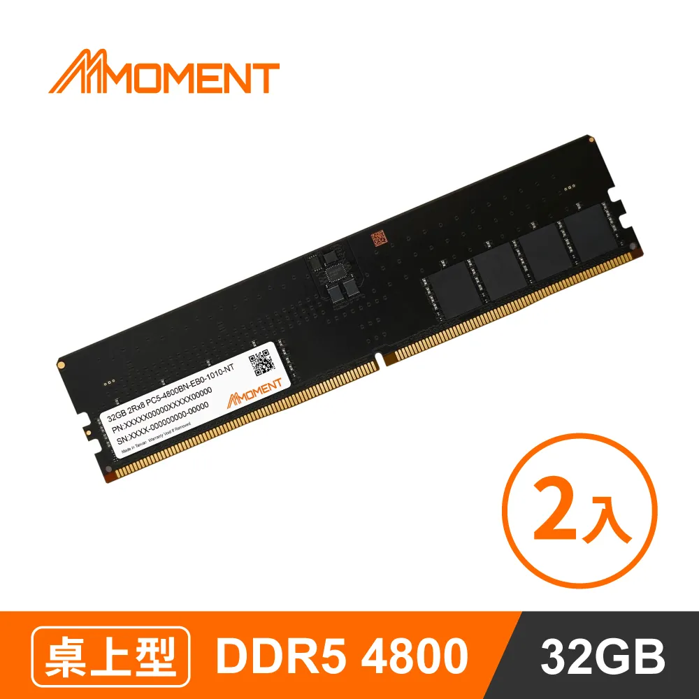 Moment DDR5 4800 32GB(16GB兩入)筆記型記憶體 歷史價格詳細信息