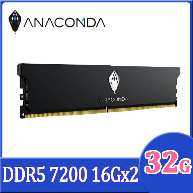 ANACOMDA巨蟒 KingSnake DDR5 6400 16GBx2 UDIMM 桌上型記憶體 歷史價格詳細信息