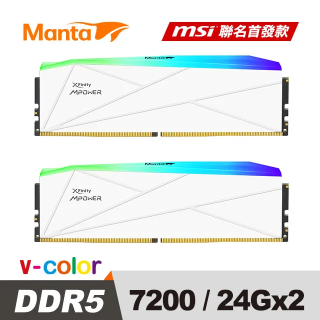 v-color 全何 MPOWER DDR5 MANTA XFinity 7200 32GB (16GBx2) RGB 桌上型超頻記憶體 歷史價格詳細信息