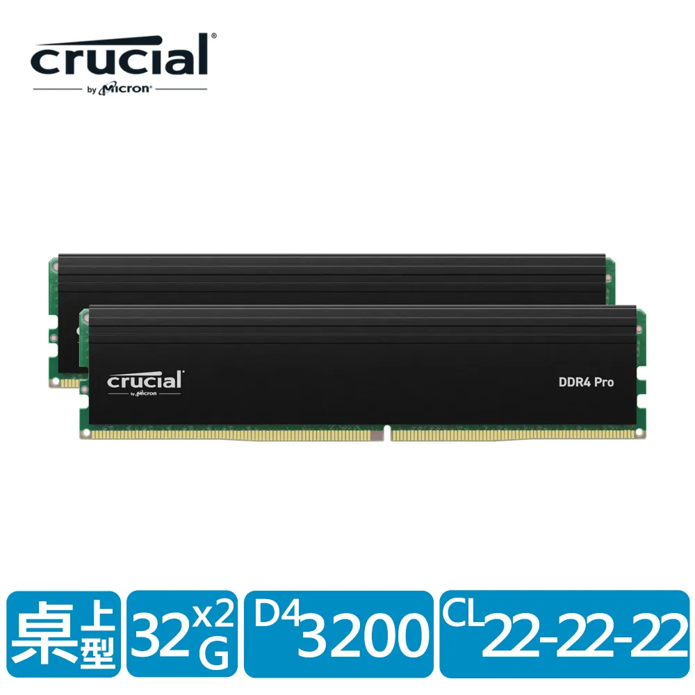 Micron 美光 PRO DDR4 3200 32G (16x2) 具XMP 桌上型 記憶體 PC RAM 歷史價格詳細信息