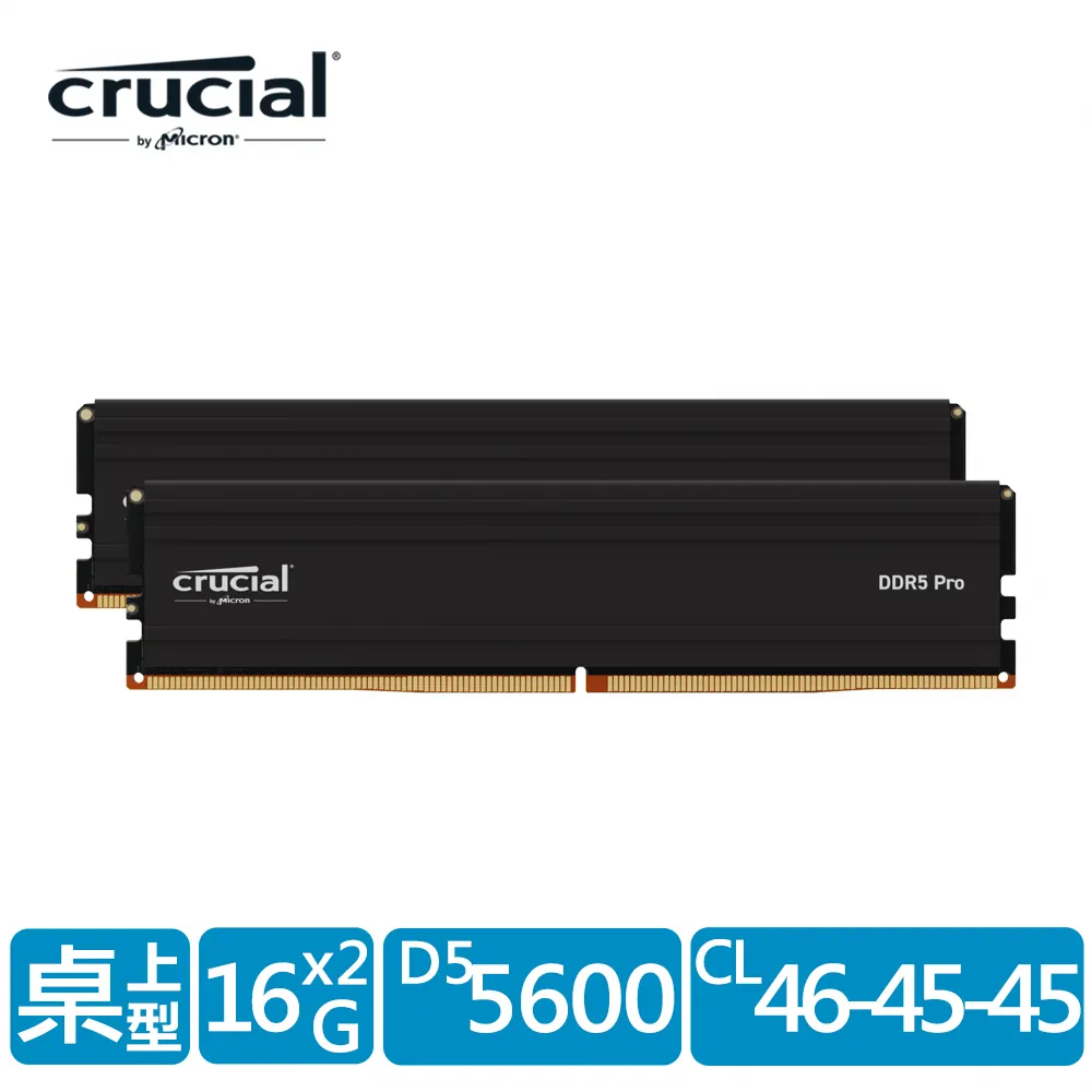 Micron 美光 Crucial PRO DDR5-5600 16G*2 桌上型記憶體 歷史價格詳細信息