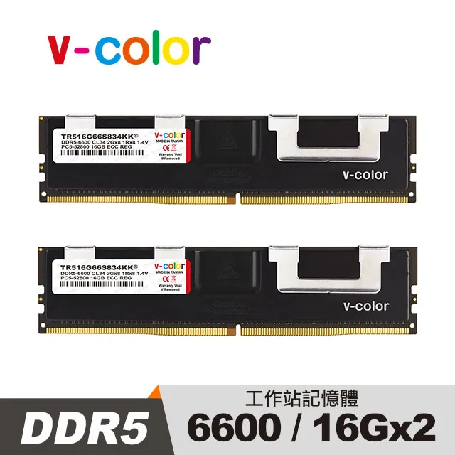 v-color 全何 DDR5 OC R-DIMM 6600 96GB (24GBx4) AMD TRX50專用 超頻工作站記憶體 歷史價格詳細信息