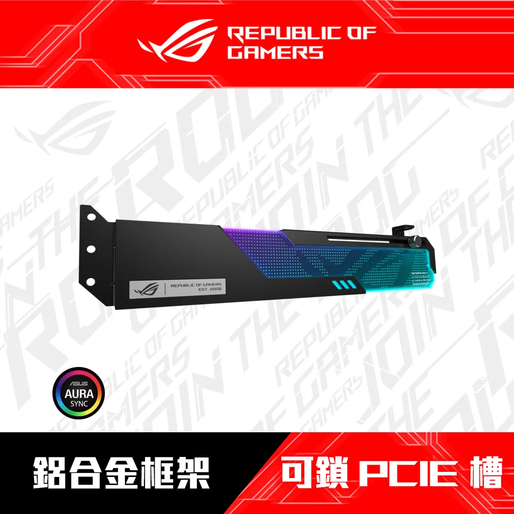 ROG Wingwall Graphics Card Holder 顯示卡支撐架支撐架/鋁合金/預購中 現貨 廠商直送 歷史價格詳細信息