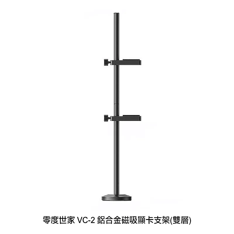 零度世家 VC-15 Plus 鋁合金顯卡支撐架 歷史價格詳細信息