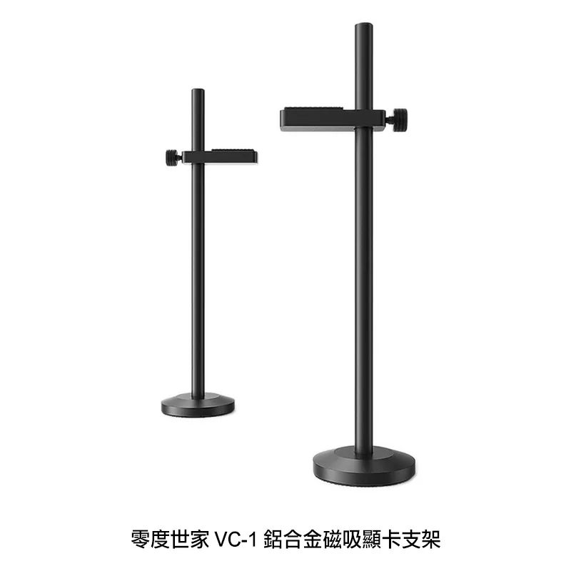 零度世家 VC-15 Plus 鋁合金顯卡支撐架 歷史價格詳細信息