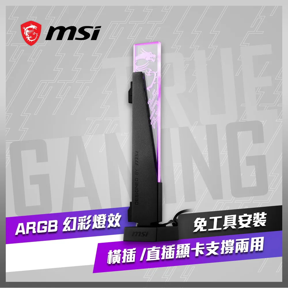 MSI MPG Trident AS 13TD-454TW 電競主機 主機 PC 桌上型電腦 電競桌機 MSI226 歷史價格詳細信息