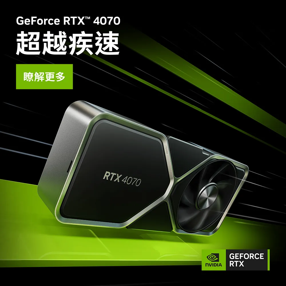 【NVIDIA】GeForce RTX 4080 Super 創始版顯示卡 歷史價格詳細信息