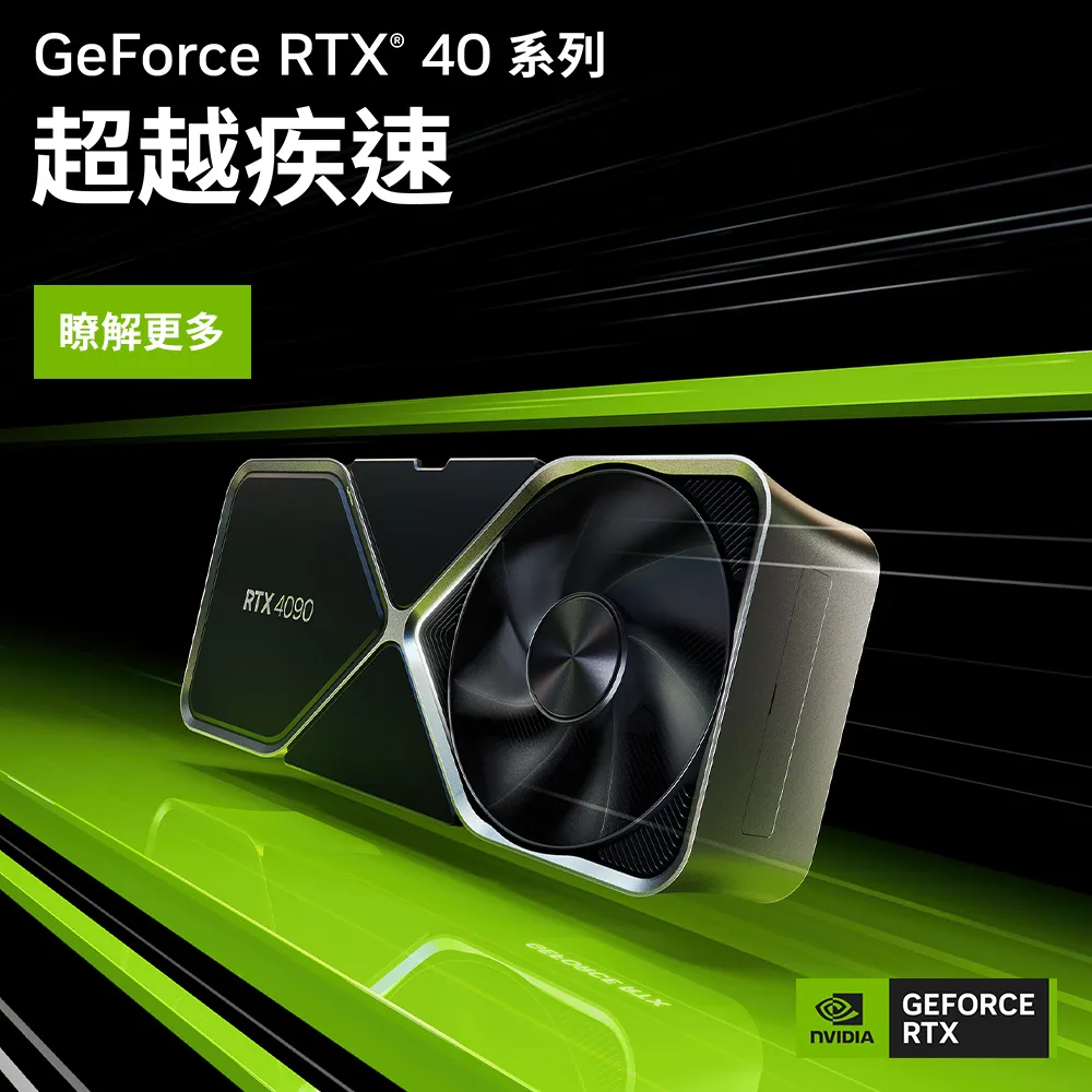 【NVIDIA】GeForce RTX 4080 Super 創始版顯示卡 歷史價格詳細信息