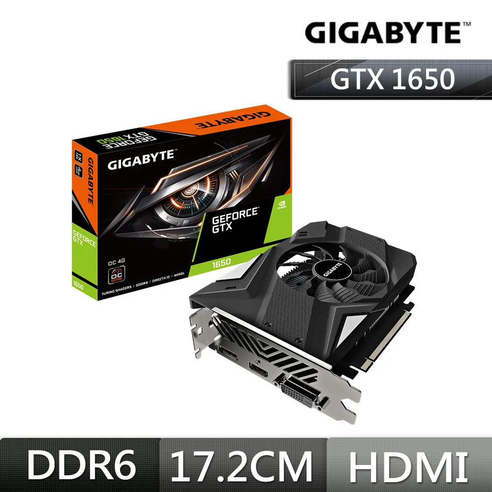 GEFORCE GTX1650 4G 現貨 短版 歷史價格詳細信息