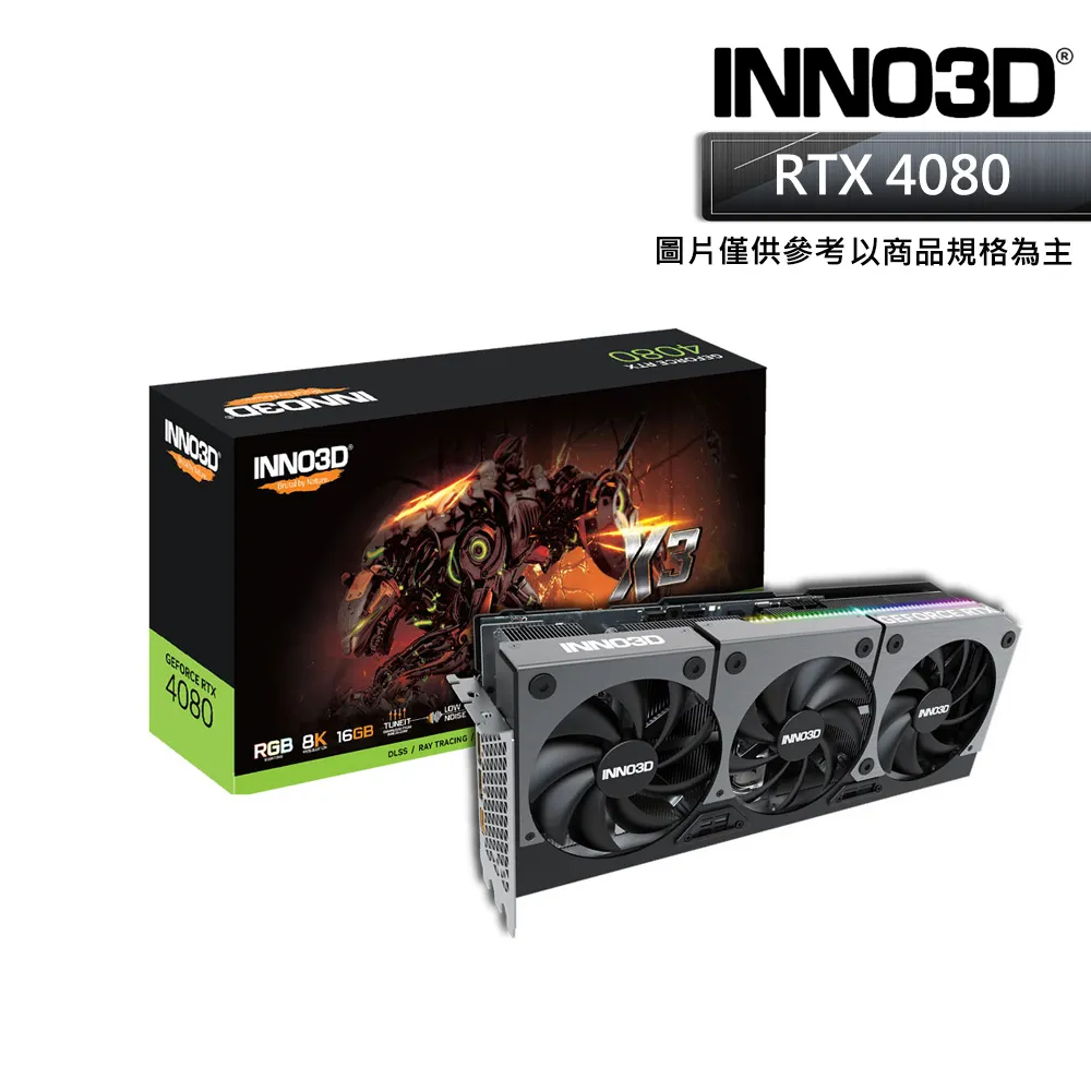 【Inno3D 映眾】GEFORCE RTX 4080 16GB ICHILL X3 顯示卡 歷史價格詳細信息