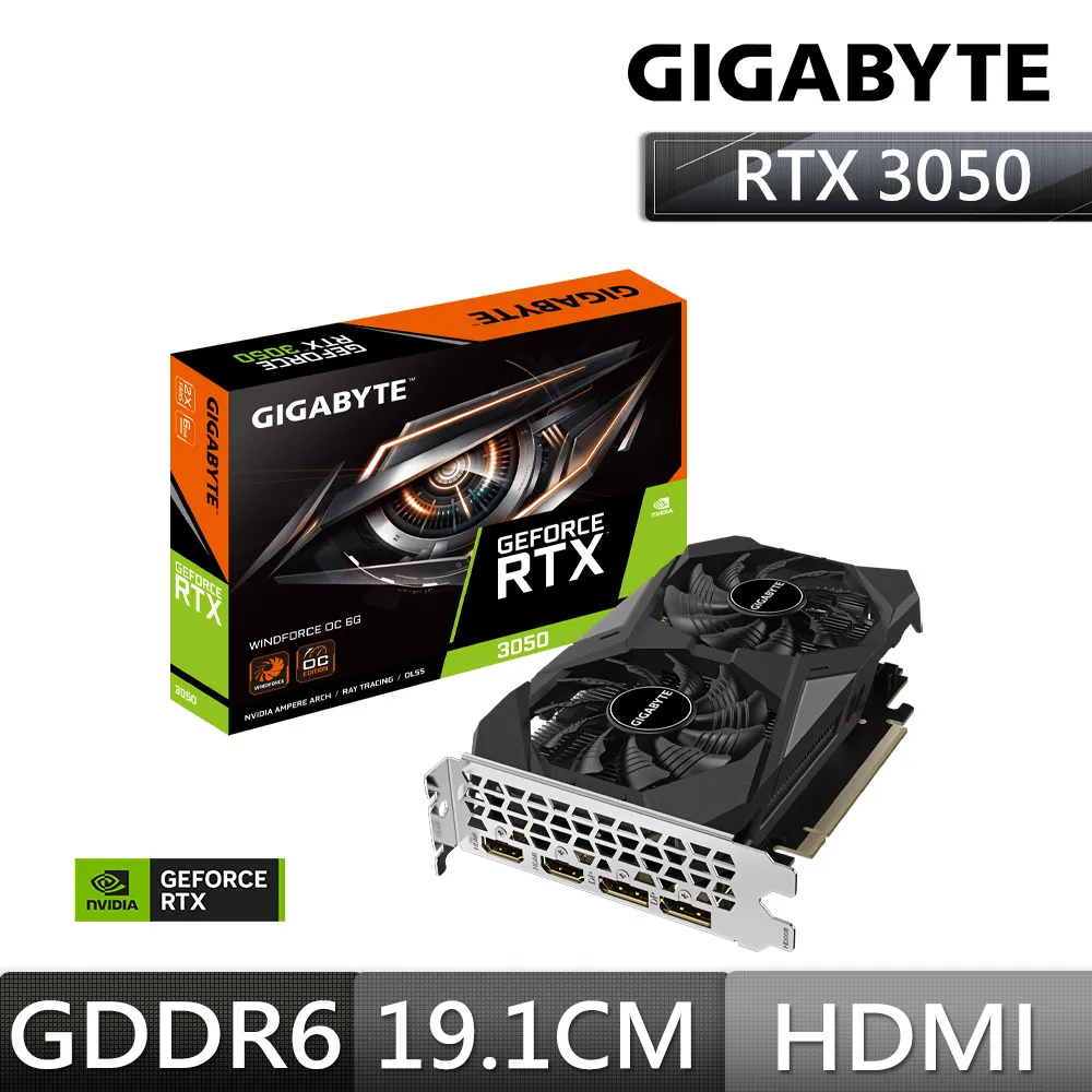 技嘉 GeForce RTX 3050 WINDFORCE OC 6G 顯示卡 歷史價格詳細信息