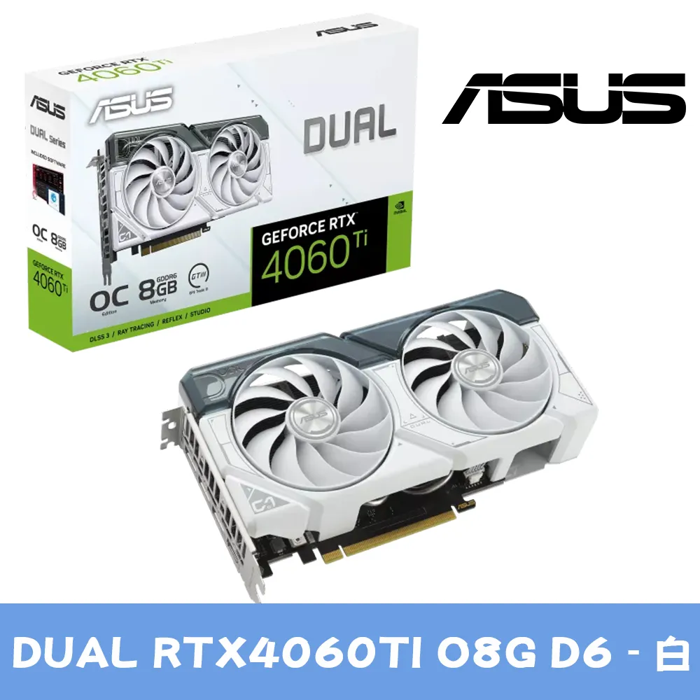 華碩 DUAL-RTX4060Ti-O8G-WHITE 顯示卡+海盜船 CX650F RGB 白 電源供應器 歷史價格詳細信息