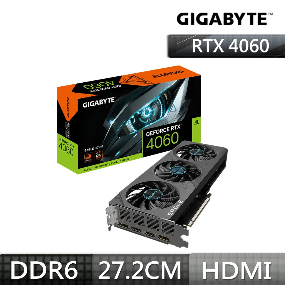 【GIGABYTE 技嘉】GeForce RTX4060 EAGLE OC 8G 顯示卡 歷史價格詳細信息