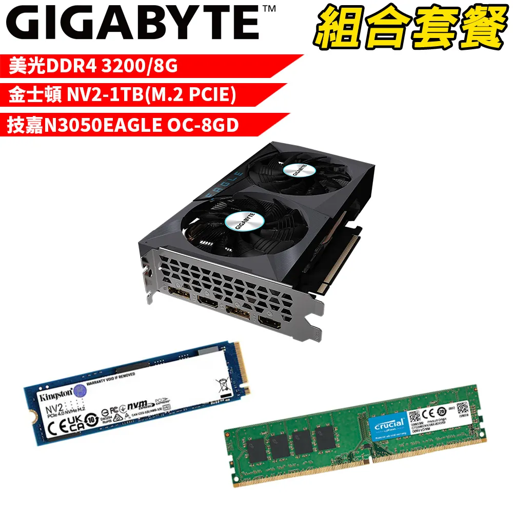 技嘉 N3060EAGLE OC-12GD REV2.0 RTX3060 12G 顯示卡 現貨 廠商直送 歷史價格詳細信息