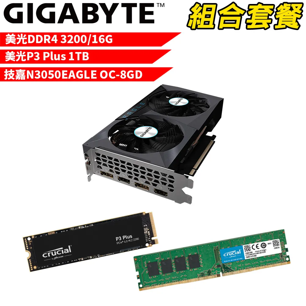 技嘉 N3060EAGLE OC-12GD REV2.0 RTX3060 12G 顯示卡 現貨 廠商直送 歷史價格詳細信息
