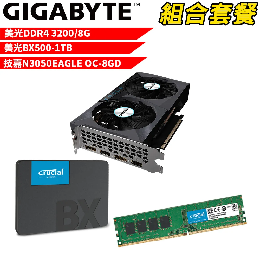 美光 BX500 1TB SATA 2.5吋 SSD固態硬碟 捷元公司貨 全新未拆封 歷史價格詳細信息