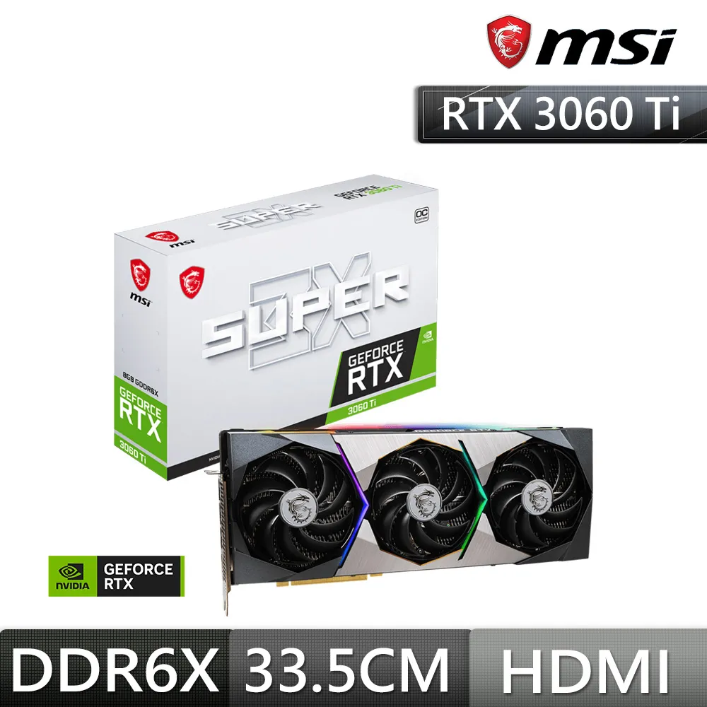 【MSI 微星】RTX 3060 Ti GAMING X TRIO 8GD6X 顯示卡 實體店家『高雄程傑電腦 』 歷史價格詳細信息