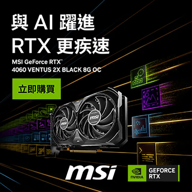 微星 GeForce RTX 4060 VENTUS 2X BLACK 8G OC 顯示卡 歷史價格詳細信息