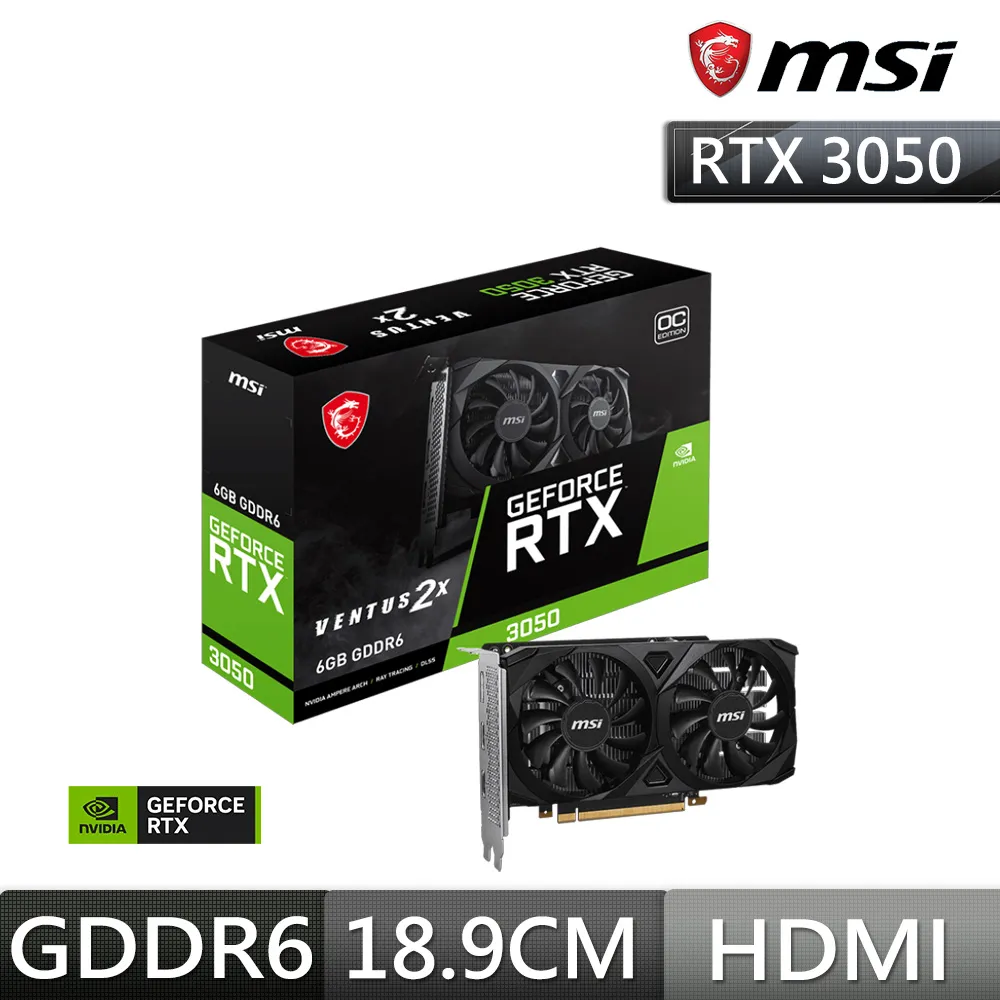 微星MSI RTX 3050 VENTUS 2X 6G OC 顯示卡 價格比較,價格查詢,歷史價格詳細信息
