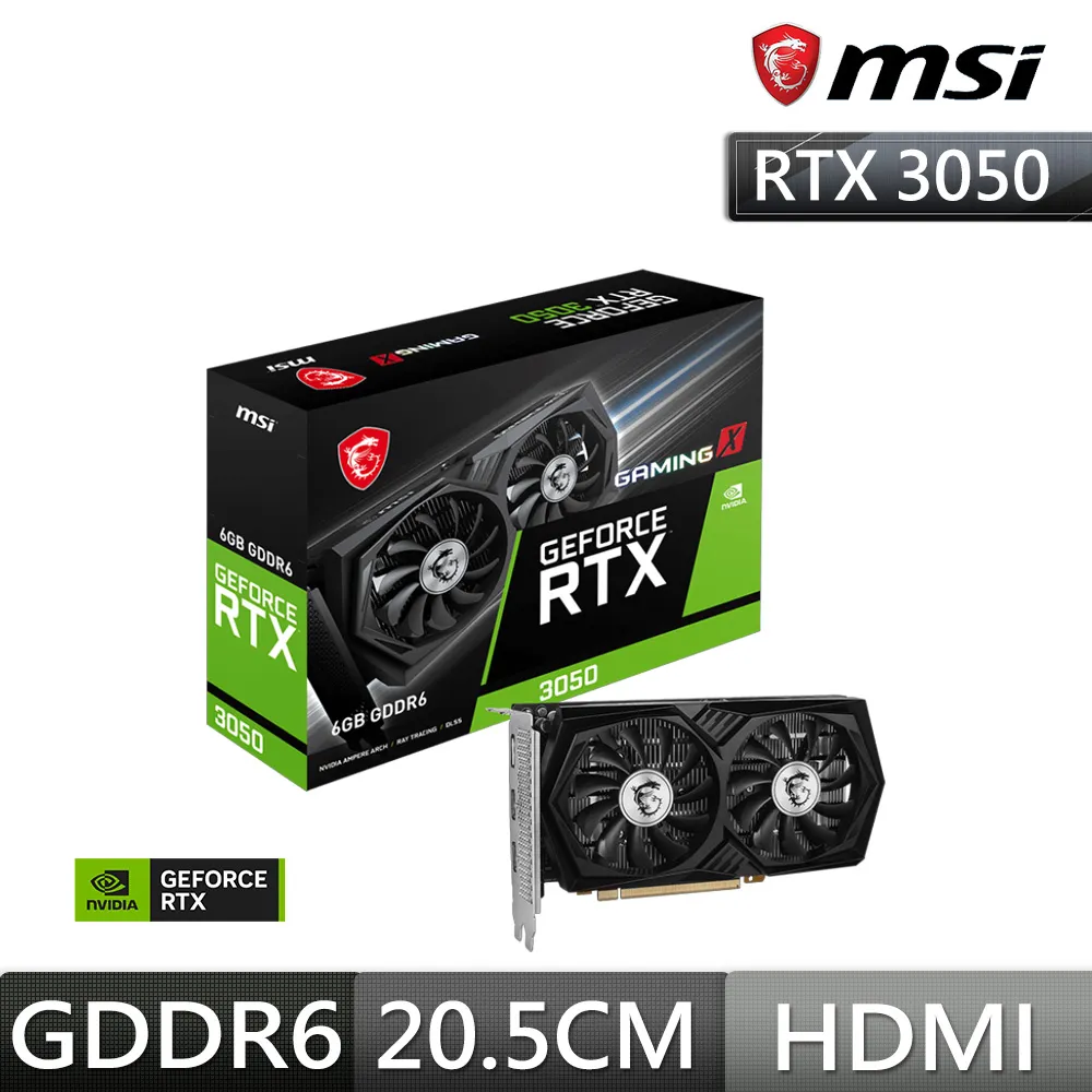【MSI微星】RTX 3050 GAMING X 6G 顯示卡『 高雄程傑電腦 』 歷史價格詳細信息