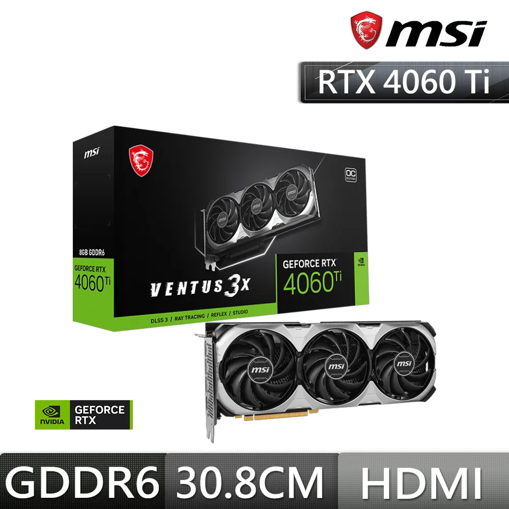 微星MSI RTX 4060 Ti 8G VENTUS 3X OC 顯示卡 歷史價格詳細信息