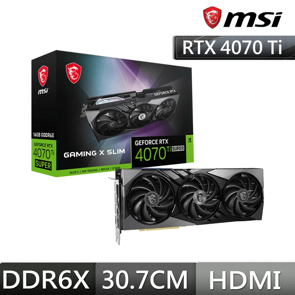 微星 RTX4070 Ti SUPER 16G VENTUS 3X OC 顯示卡+海盜船 RM850x SHIFT ATX3.0 金牌 歷史價格詳細信息