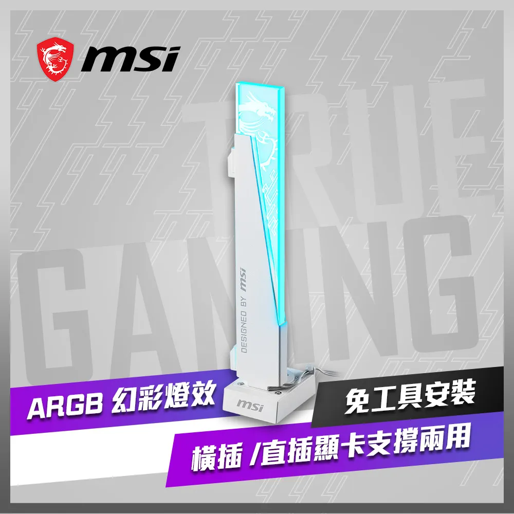 MSI MPG Trident AS 13TD-454TW 電競主機 主機 PC 桌上型電腦 電競桌機 MSI226 歷史價格詳細信息