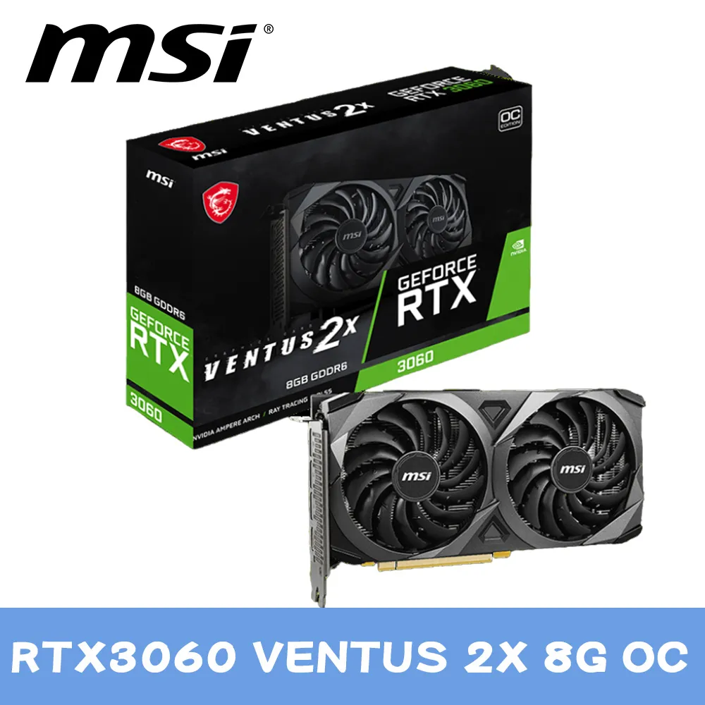 【MSI 微星】RTX3060 蛟龍 組裝電腦 RTX3060TI AMD 5600X 650W 金牌 全模組 歷史價格詳細信息
