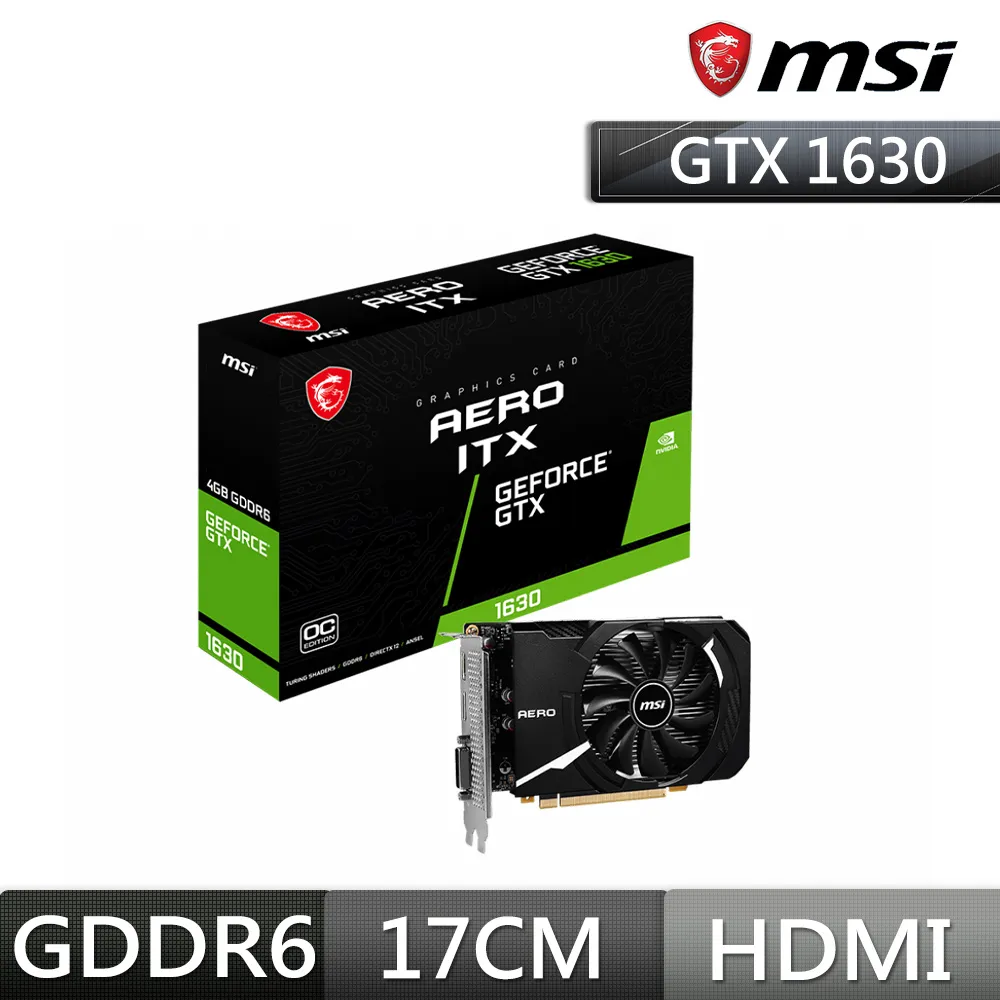 MSI 微星 GTX1630 AERO ITX 4G OC 17cm 顯示卡【GAME休閒館】 歷史價格詳細信息