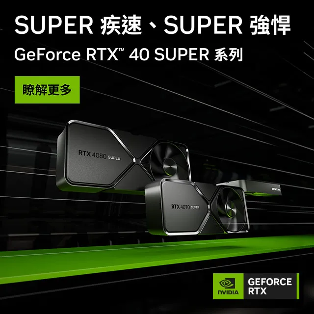 【NVIDIA】RTX4080 SUPER Founders Edition 創始版 顯示卡+德隆 君主 創世紀 850W(V+P組合包) 歷史價格詳細信息