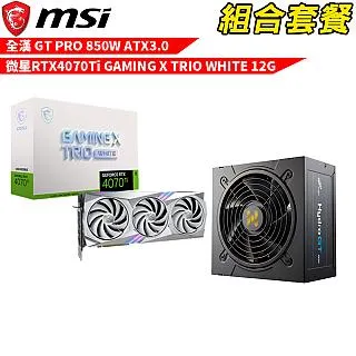 微星 RTX4070 Ti GAMING X TRIO WHITE 12G 4070TI 現貨 廠商直送 歷史價格詳細信息