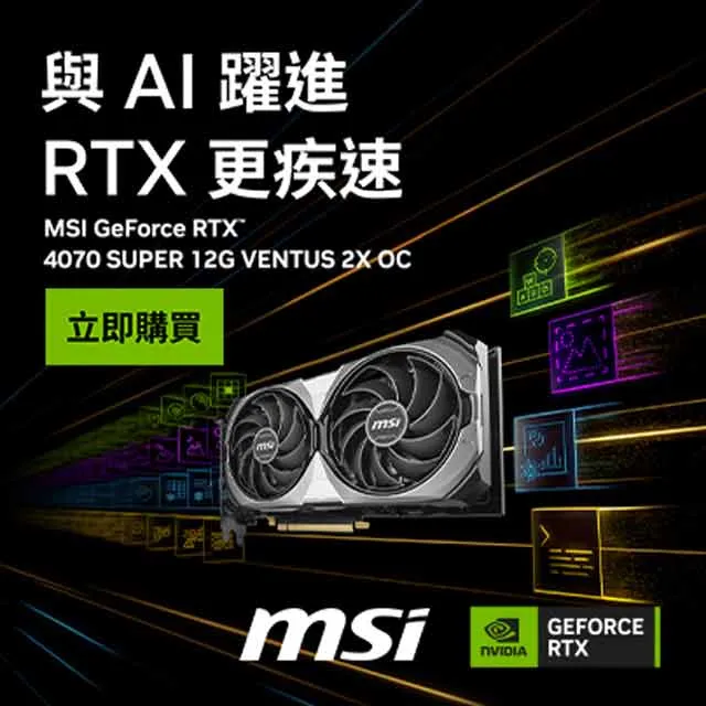 微星 RTX4070 SUPER 12G VENTUS 2X OC 顯示卡+全漢 VITA GM 750W 雙8/金牌/全模/主日系 歷史價格詳細信息