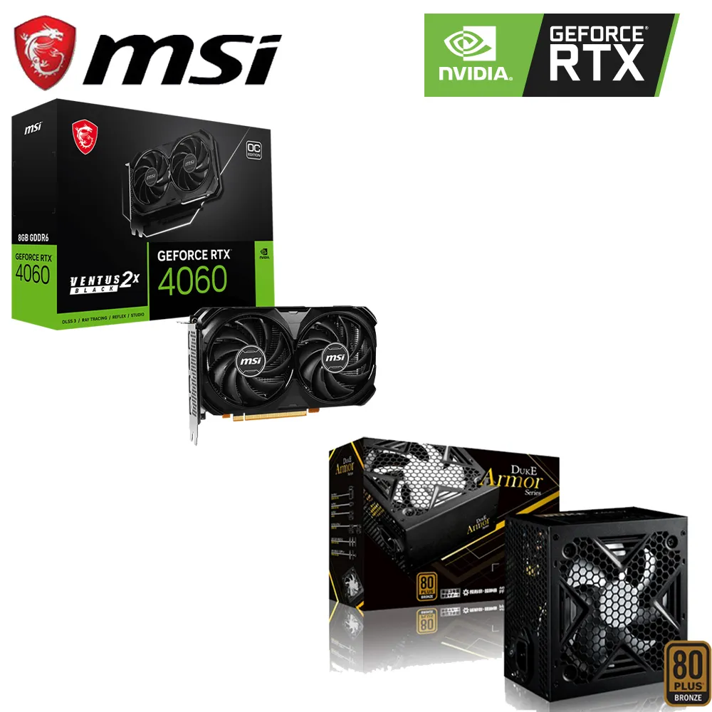 【顯示卡優惠套餐】微星RTX4060 VENTUS 2X 8G (白)顯示卡+ 微星A500DN (80+) 電源供應器 歷史價格詳細信息