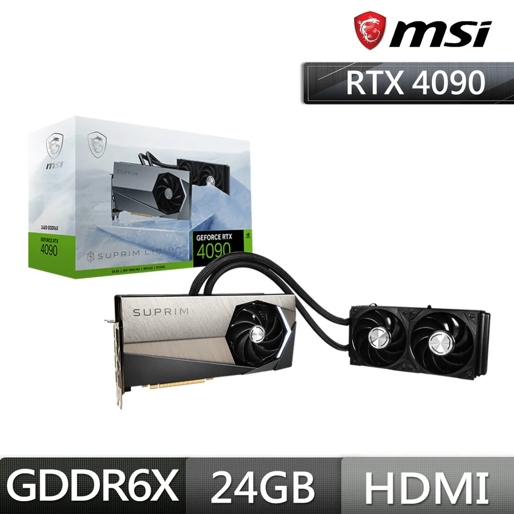 MSI微星 RTX4090 SUPRIM LIQUID 24G 氣冷+水冷雙系統 28cm/顯示卡/原價屋 歷史價格詳細信息