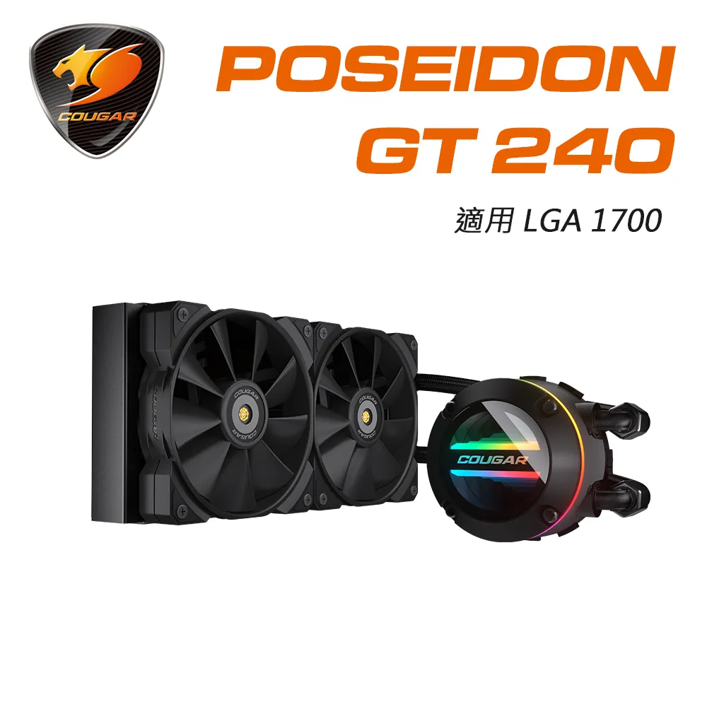 Cougar POSEIDON GT 360 水冷散熱器/全方位燈光效果/高效能散熱風扇 歷史價格詳細信息