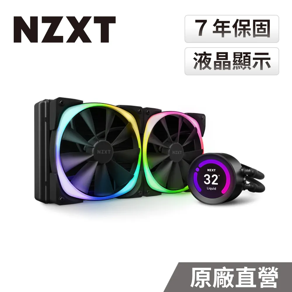 NZXT美商恩傑 Kraken 280 Elite RGB 液晶水冷 280mm 一體式水冷散熱器 (白色) 歷史價格詳細信息