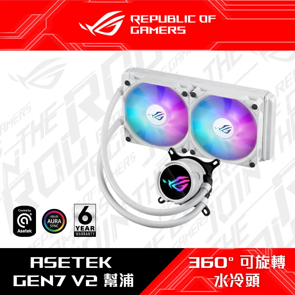 ASUS 華碩 ROG STRIX LC 240 CPU 水冷散熱器 一體式水冷 AURA SYNC RGB 歷史價格詳細信息