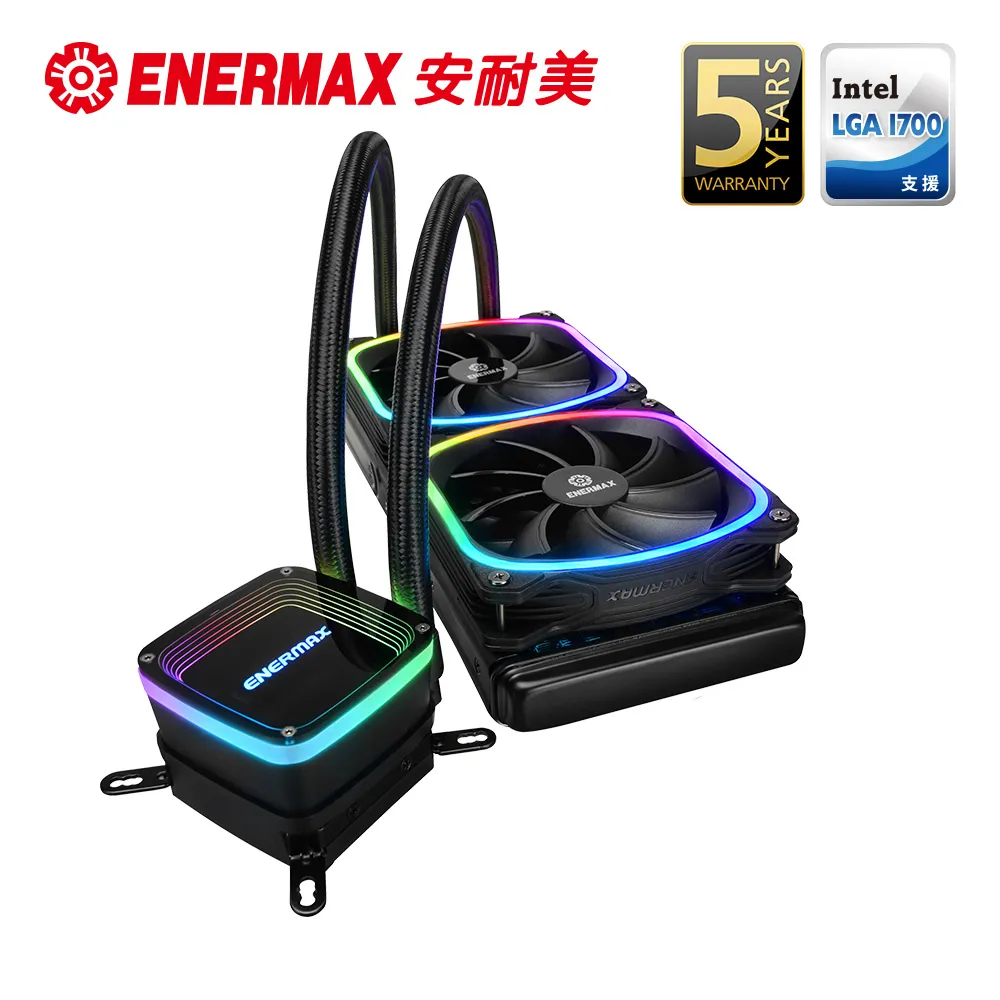 ENERMAX安耐美 AQUAFUSION 幻彩晶蝶 特仕版 360 水冷散熱器/厚5.3/原價屋 歷史價格詳細信息