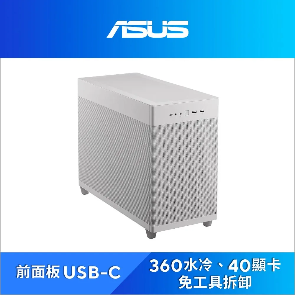 ASUS 華碩 Prime AP201 MicroATX 鋼化玻璃機殼 電腦機殼 歷史價格詳細信息