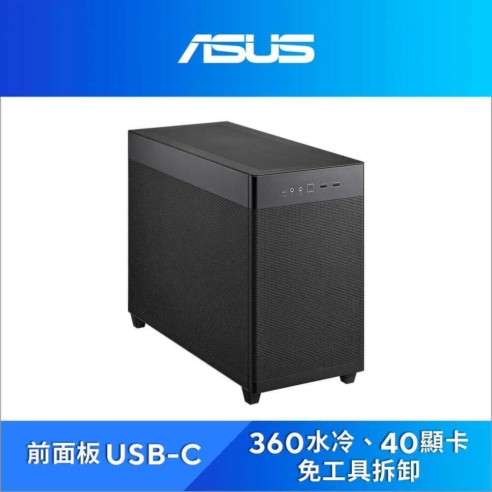 ASUS 華碩 Prime AP201 Black Edition MicroATX 電腦機殼 + TUF GAMING 850G 850W 金牌電源供應器 歷史價格詳細信息