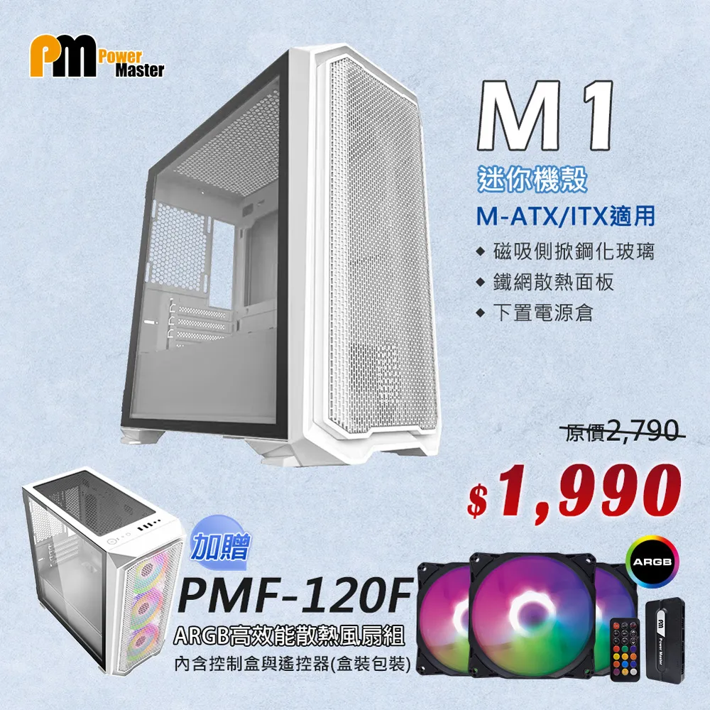 【Power Master 亞碩】G502 電競滑鼠 + 鼠墊 光學滑鼠 7200dpi 歷史價格詳細信息