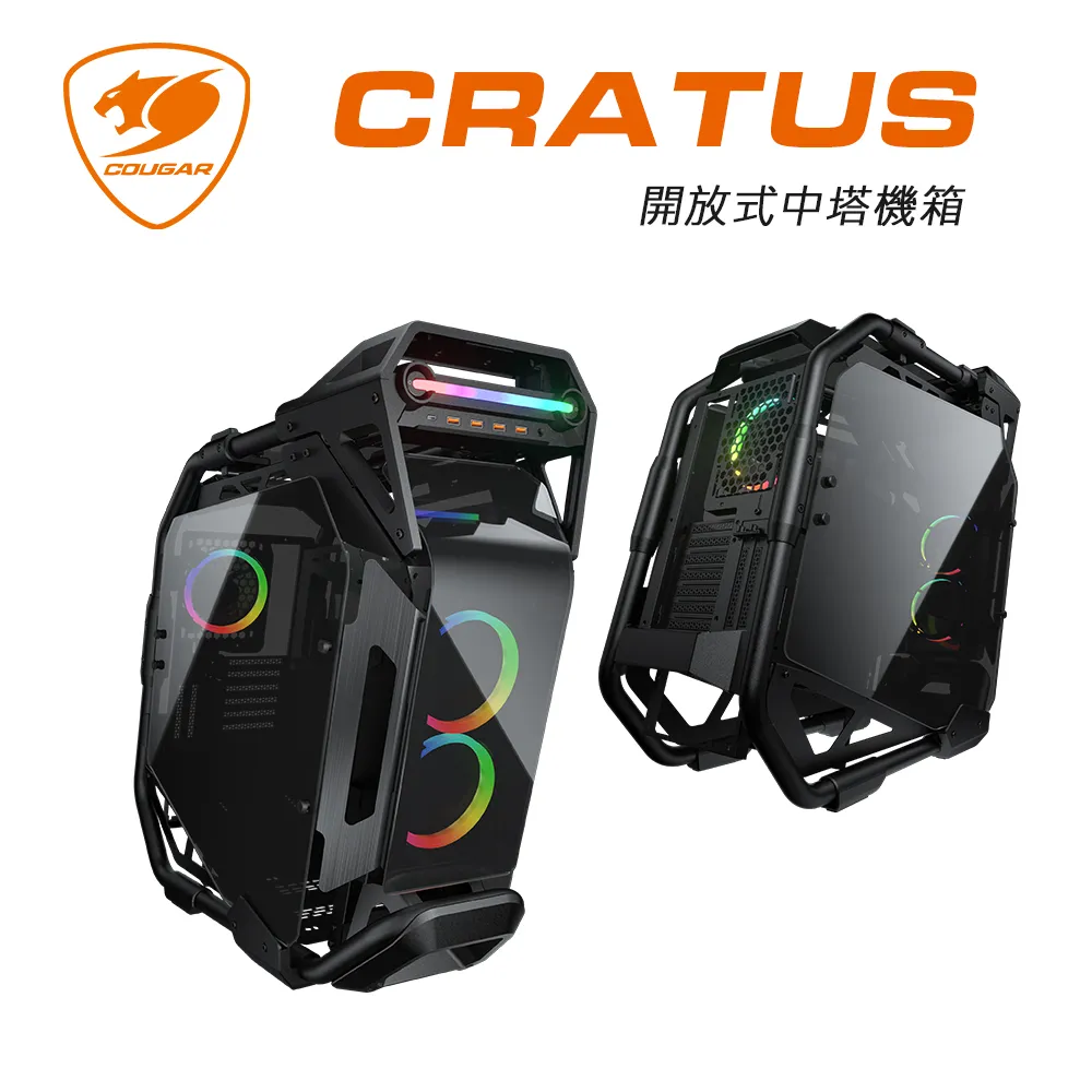 COUGAR CRATUS E-ATX/機殼/卡長46/U高19/3D彎管工藝/四面玻璃透側/原價屋【客訂】 歷史價格詳細信息