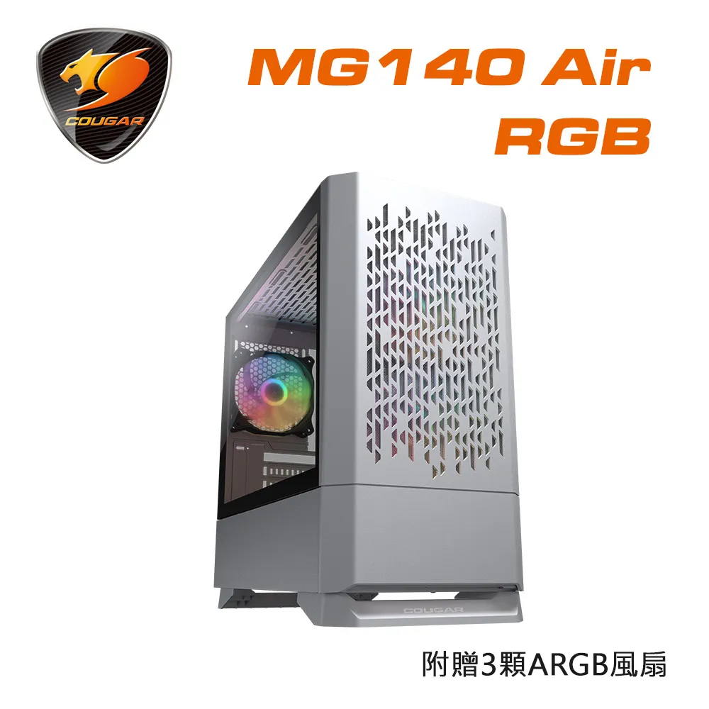 Cougar 美洲獅 MG140 AIR RGB 迷你機殼/玻璃測透/附風扇/MATX/異型通風孔 歷史價格詳細信息