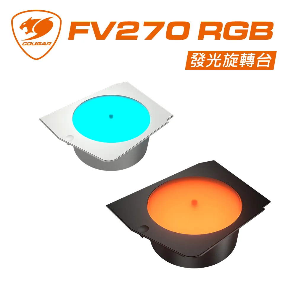 【COUGAR 美洲獅】FV270 RGB 無邊視野玻璃機殼 白色 中塔機箱 歷史價格詳細信息