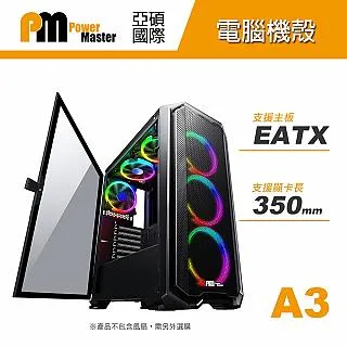 【Power Master 亞碩】G502 電競滑鼠 + 鼠墊 光學滑鼠 7200dpi 歷史價格詳細信息