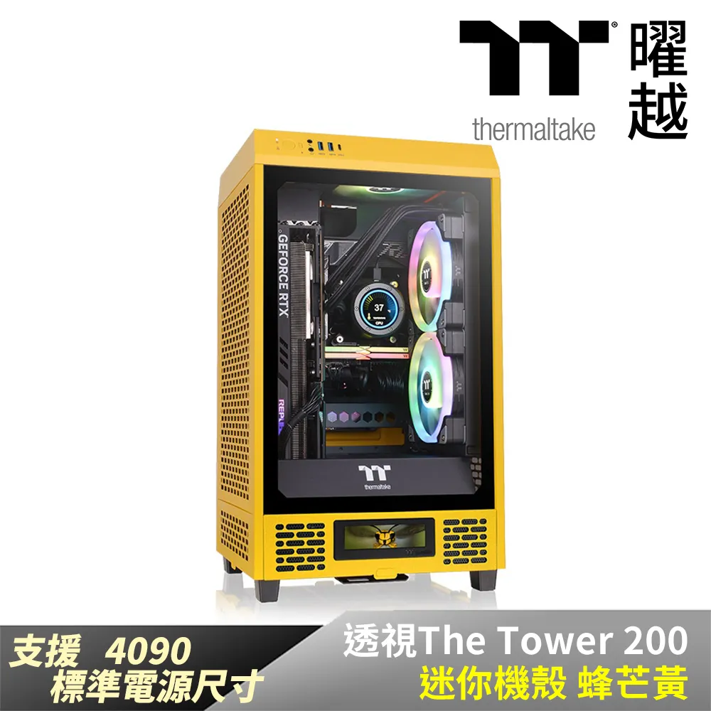 曜越 透視The Tower 200 迷你機殼 競速綠_CA-1X9-00SCWN-00 歷史價格詳細信息
