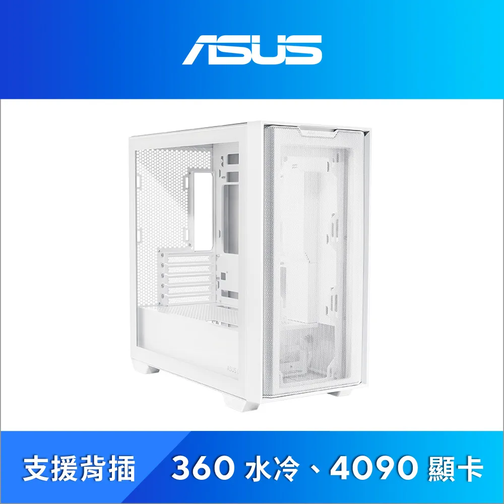 ASUS 華碩 A21 電腦機殼 現貨 廠商直送 歷史價格詳細信息