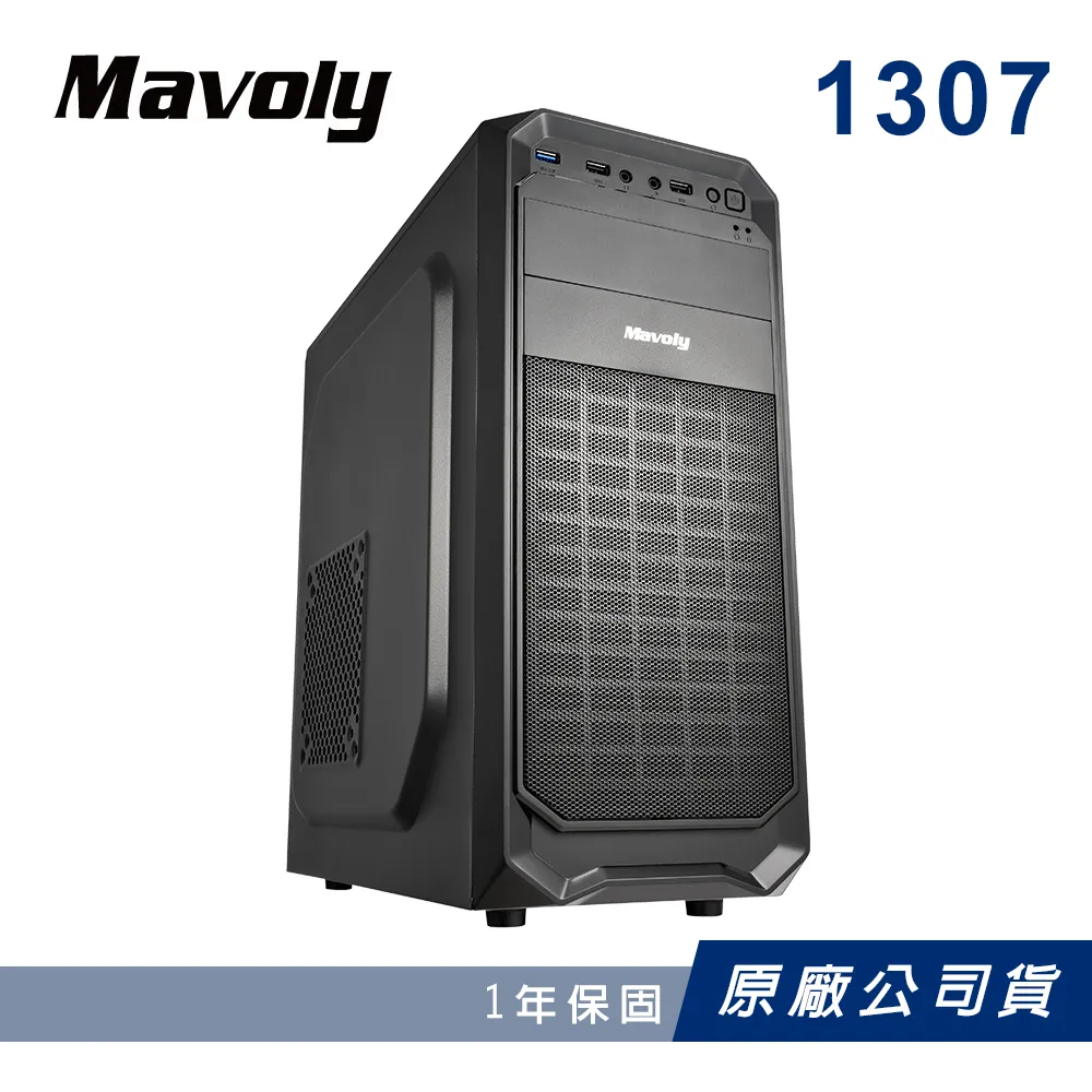 【Mavoly 松聖】松聖1307 ATX電腦機殼 歷史價格詳細信息